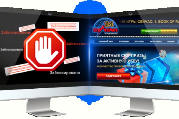 Почему не получается зайти на кракен