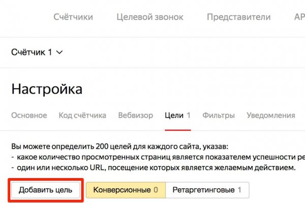 Как зайти на kraken маркетплейс