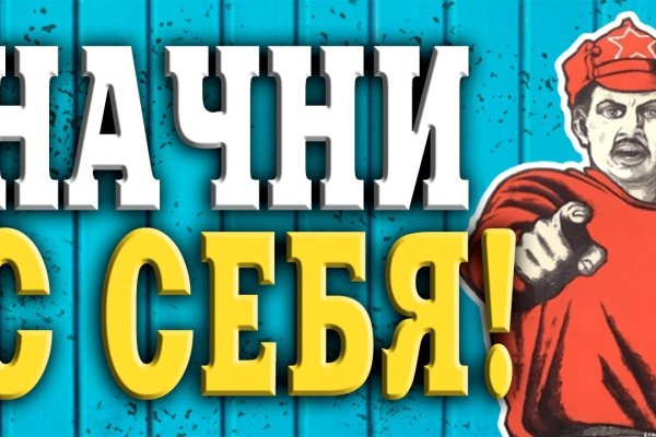 Сайты по продаже наркотиков