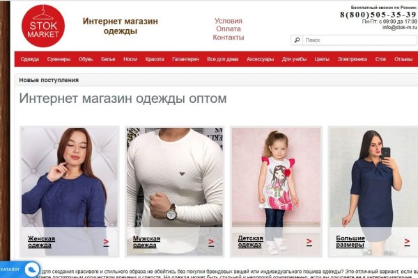 Кракен вход