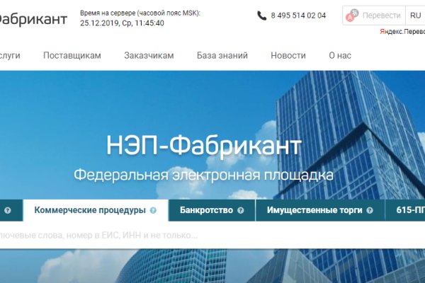 Кракен официальный сайт ссылка