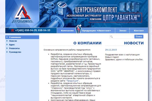 Кракен рабочая ссылка тор