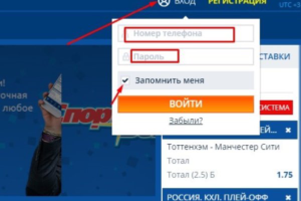 Ссылка на кракен маркет