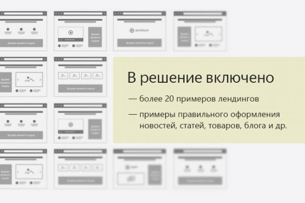 Кракен наркота что это