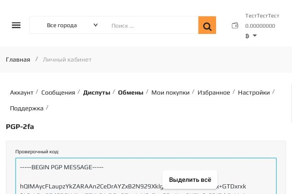 Даркнет площадки