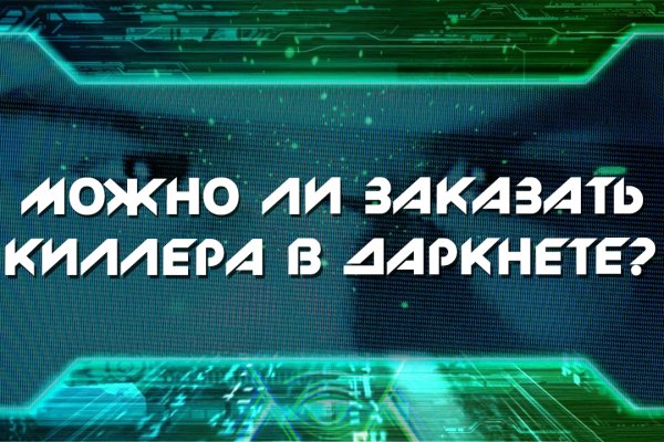 Кракен сообщество