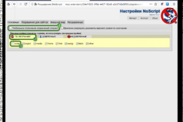 Кракен сайт даркнет ссылка