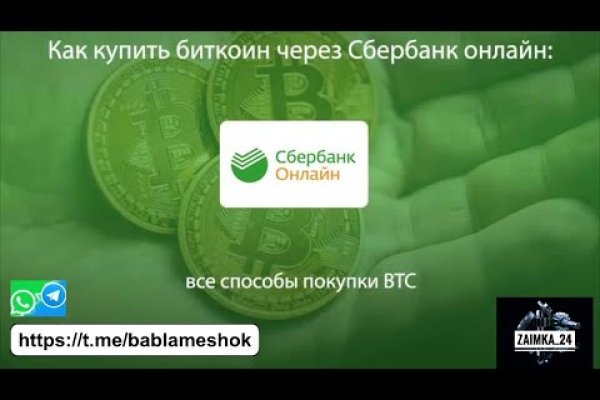 Ссылка на сайт гидра в тор браузере
