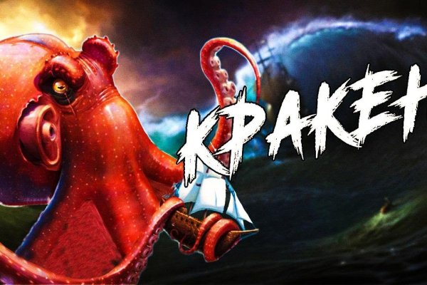 Как войти в даркнет