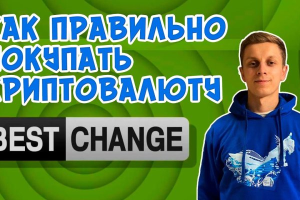 Кракен ссылка в тор