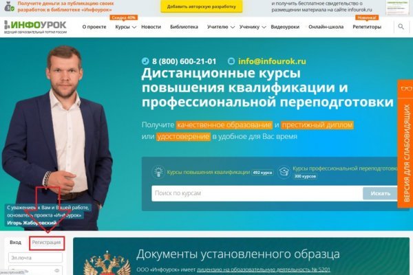 Что такое кракен только через тор