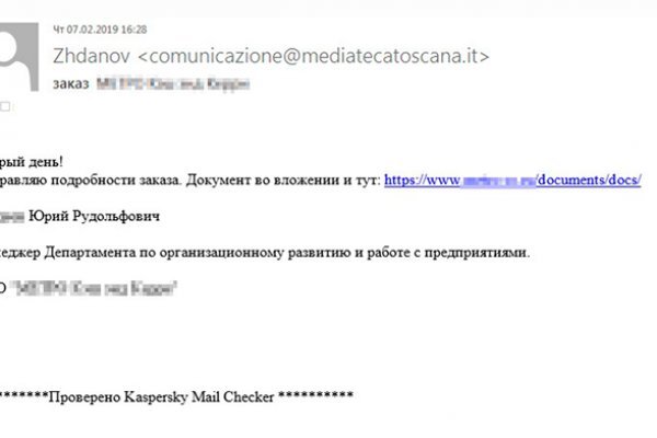 Кракен продает наркотики