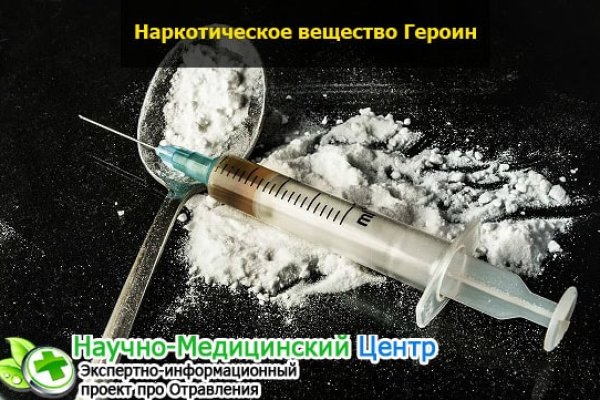 Магазин веществ кракен