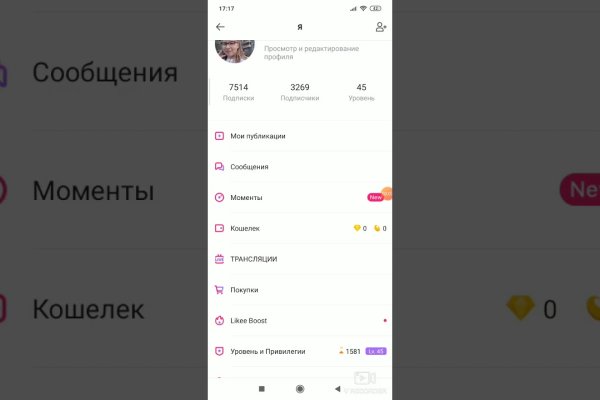 Настоящий сайт kraken