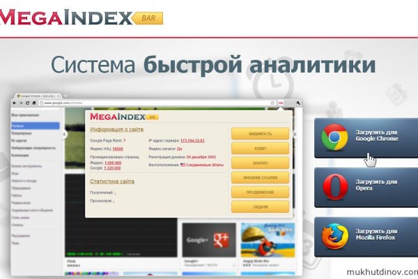 Мега кракен блэк спрут