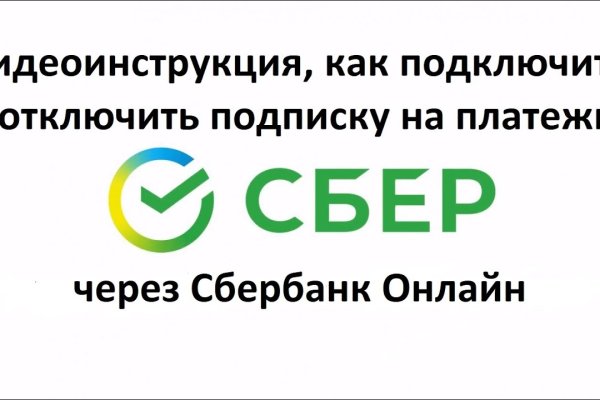 Кракен даркнет текст