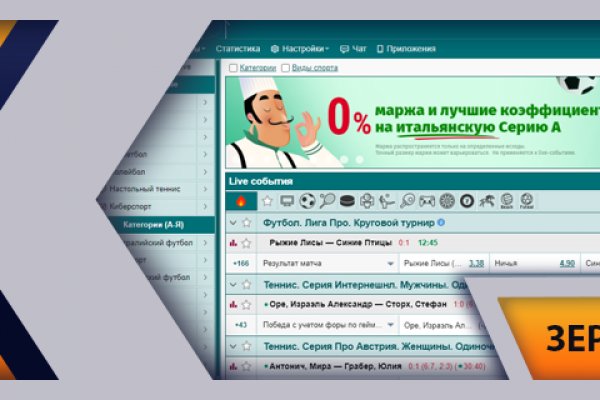 Кракен ссылка kra