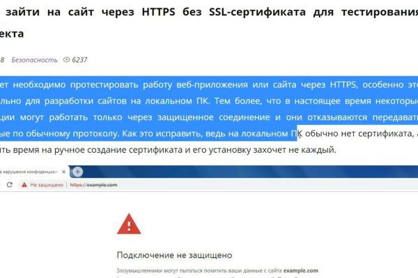 Что такое кракен сайт в россии