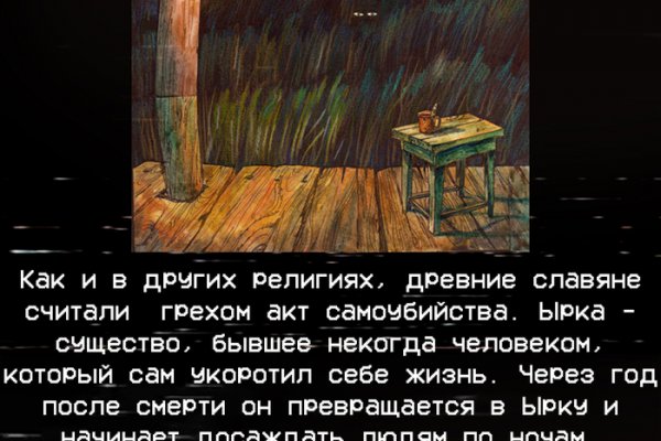 Ссылки на кракен com