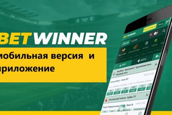 Кракен 12 сайт
