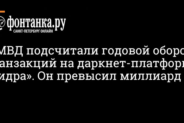 Кракен магазин нарков