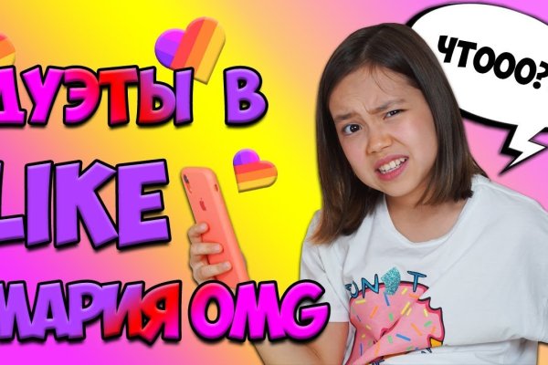 Кракен ссылка что это