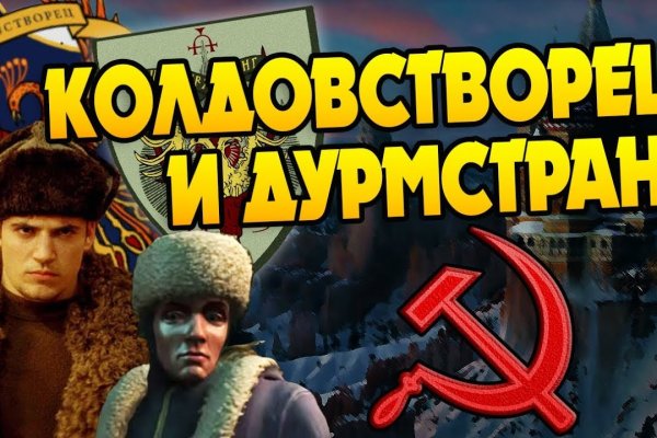 Кракен орг