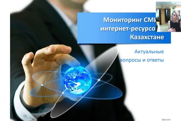 Скачать кракен тор