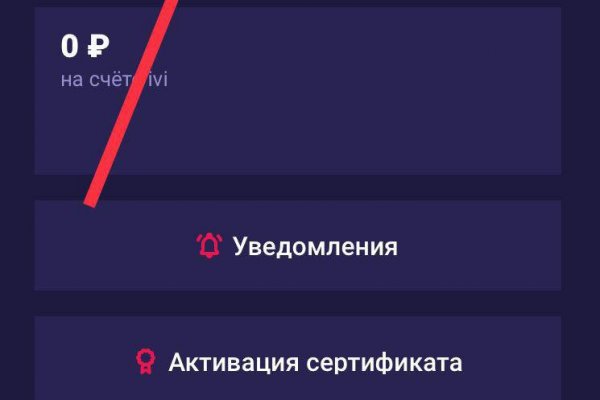Kraken даркнет рынок ссылка