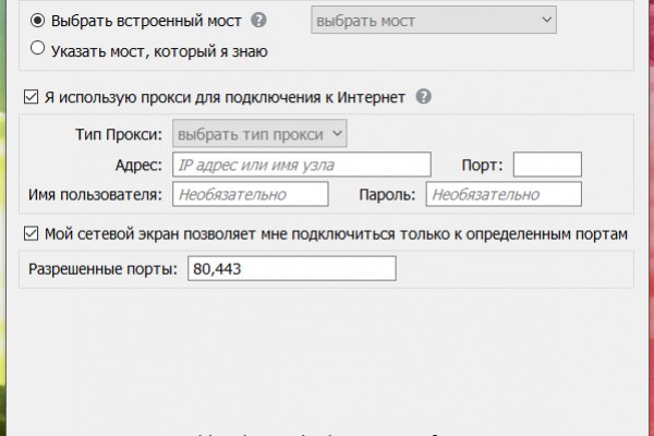 Как зарегистрироваться на кракене из россии