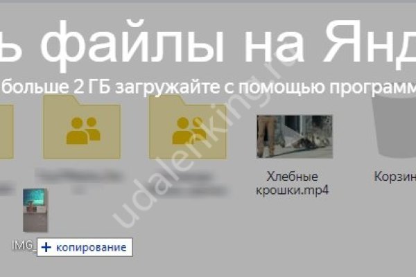 Кракен площадка что это