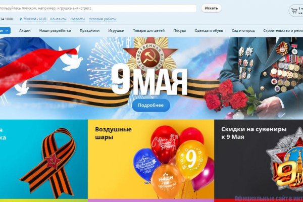 Маркет кракен маркетплейс
