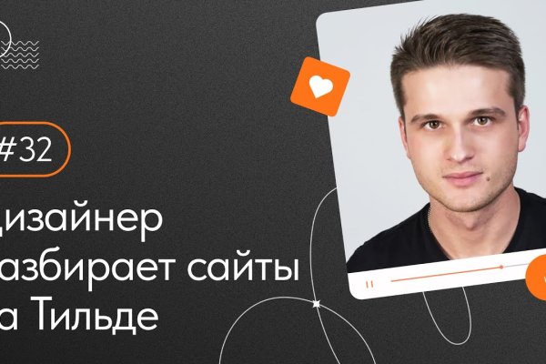 Как зарегистрироваться на сайте кракен