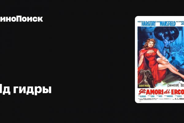 Кракен зеркало орион