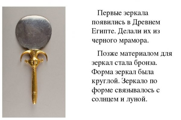 Кракен ссылка на сайт com