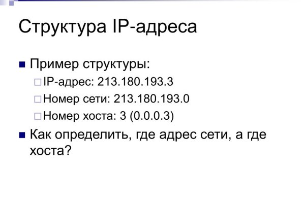Кракен 15 ссылка