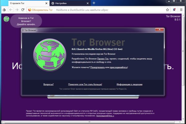 Кракен маркет даркент только через тор