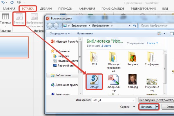 Кракен зеркало на сегодня