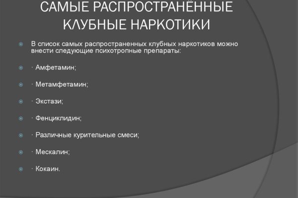 Зайти на кракен тор