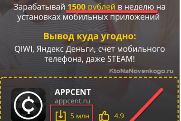 Что такое кракен маркетплейс