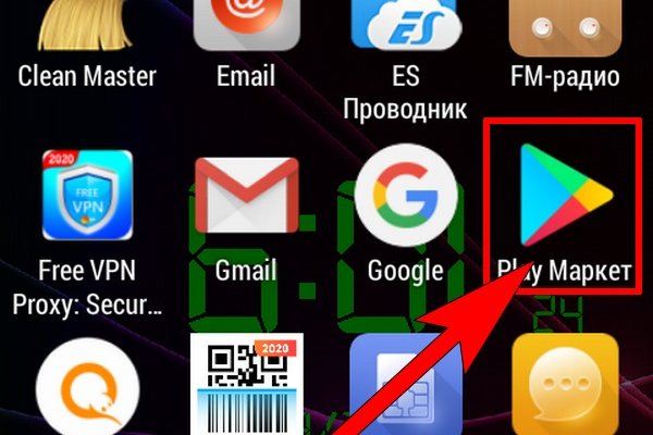 Кракен ссылка gigageek ru