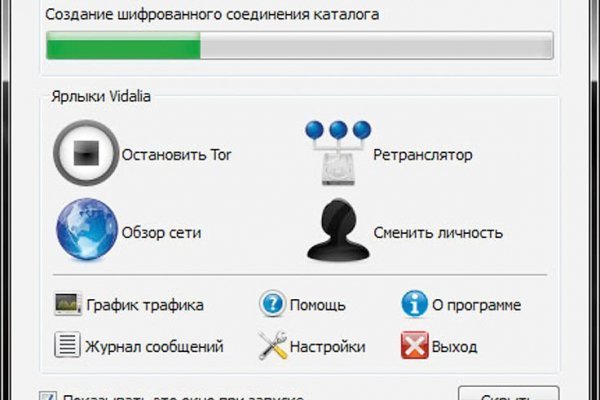 Сайт кракен официальный ссылка onion