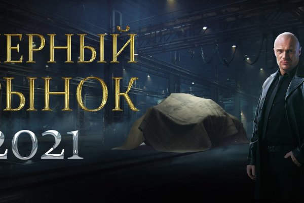 Кракен 17 вход