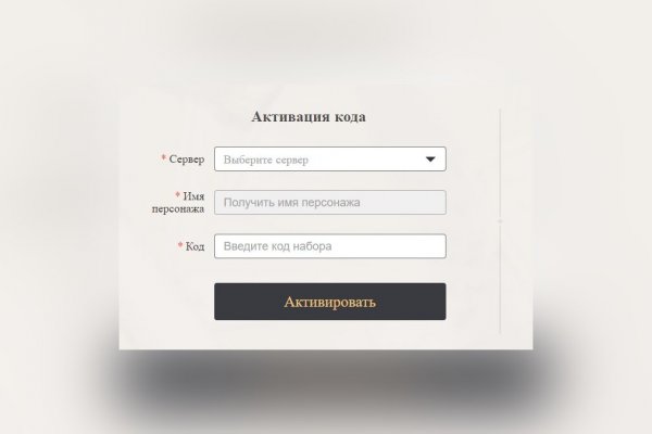 Kraken вход и ссылки