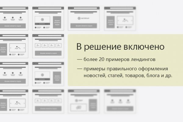 Кракен наркоплощадка