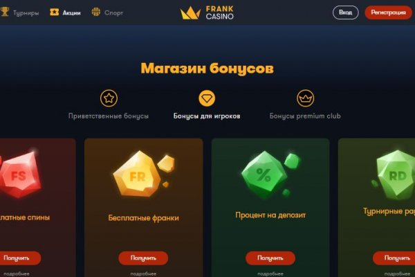 Кракен почему не заходит
