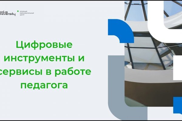 Кракен зеркало впн