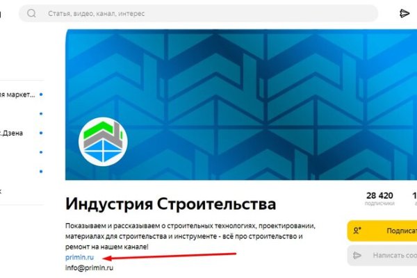 Кракен новая гидра