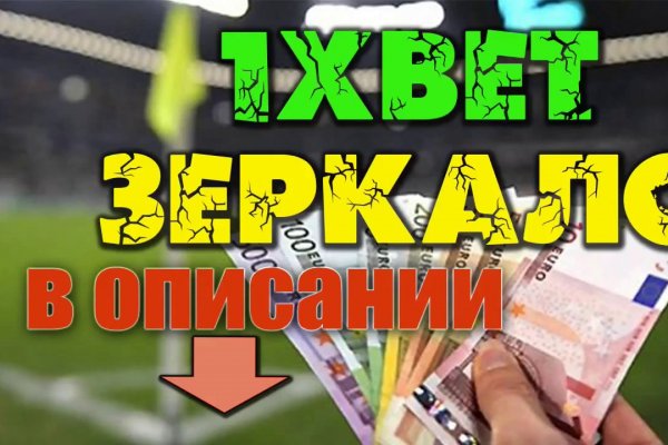 Kraken рабочее зеркало onion